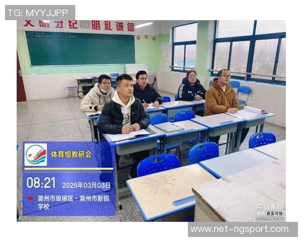 上海乒乓球队盯防策略分析及其在比赛中的成败得失探讨