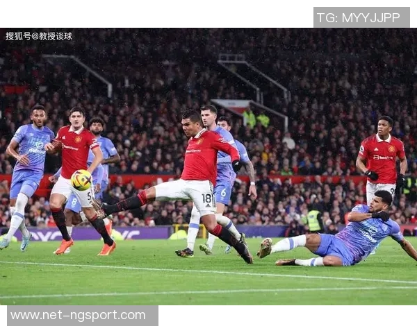 曼联与雷丁精彩对决回顾分析全场比赛亮点与战术解析