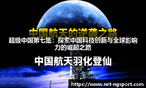 南宫NG体育