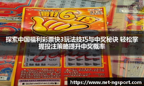 NG体育娱乐