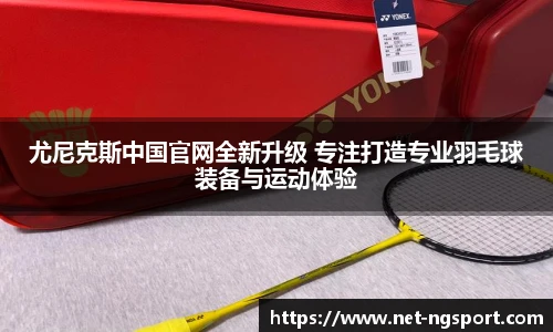 NG体育娱乐