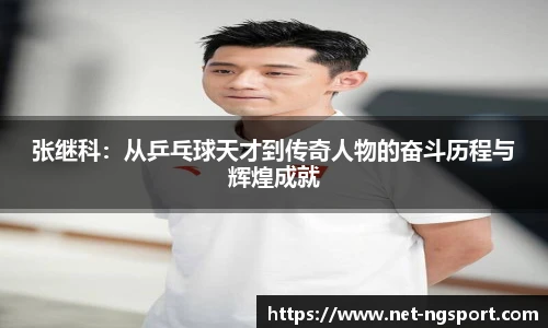 南宫NG体育