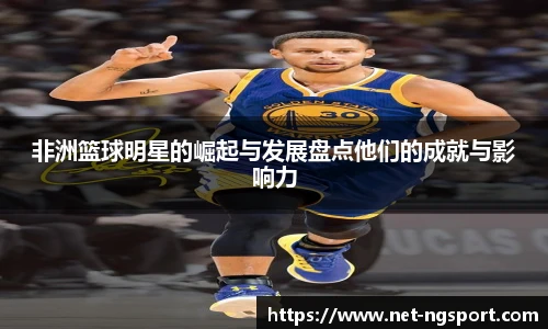南宫NG体育