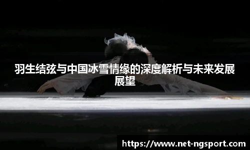 NG体育娱乐