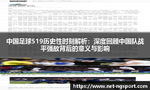 南宫NG体育