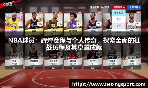 NG体育娱乐