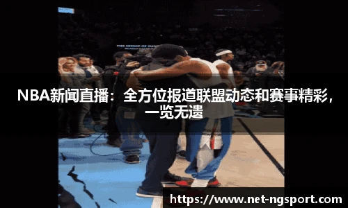 南宫NG体育