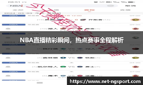 南宫NG体育