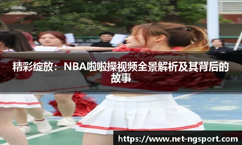 NG体育官网