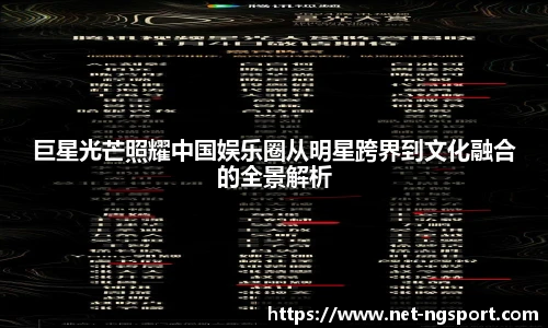NG体育官网