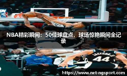 NG体育官网
