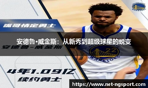 NG体育娱乐