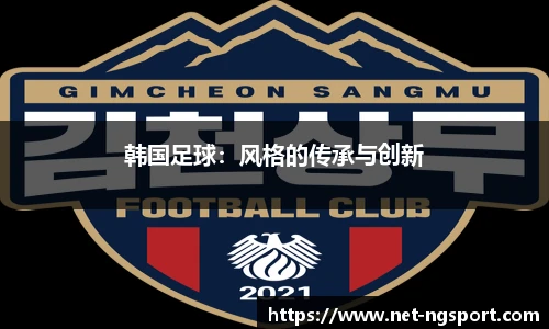 NG体育娱乐