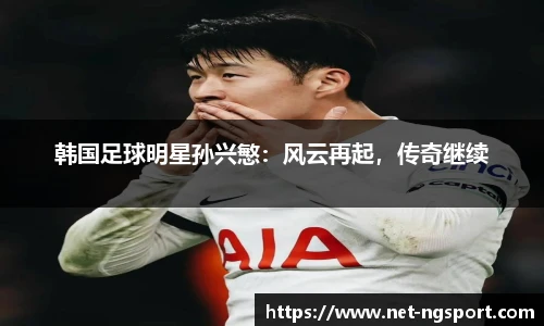 南宫NG体育