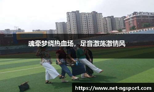 NG体育官网