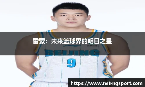南宫NG体育