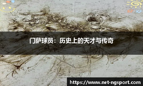 南宫NG体育