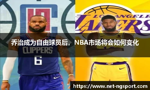 NG体育娱乐