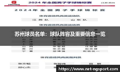 NG体育娱乐