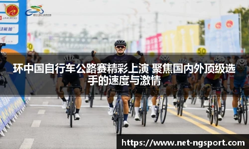 NG体育娱乐