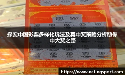 NG体育娱乐