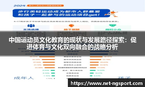 NG体育官网
