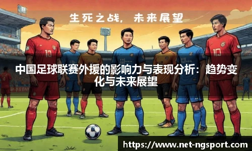 NG体育娱乐