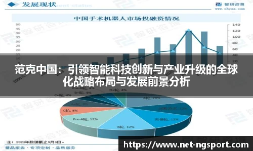 NG体育娱乐