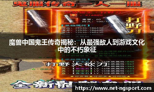 NG体育娱乐