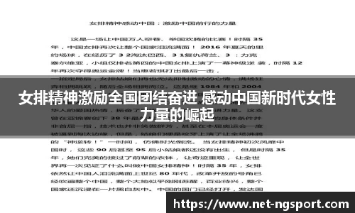 南宫NG体育