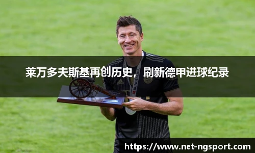NG体育娱乐