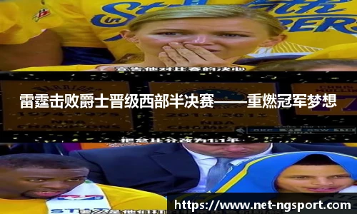NG体育官网