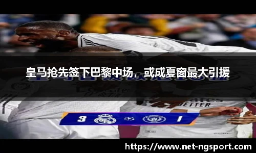 NG体育官网