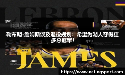 NG体育官网