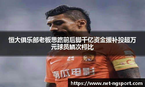 NG体育娱乐