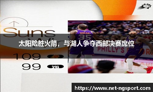 南宫NG体育