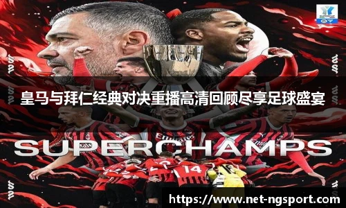 NG体育官网
