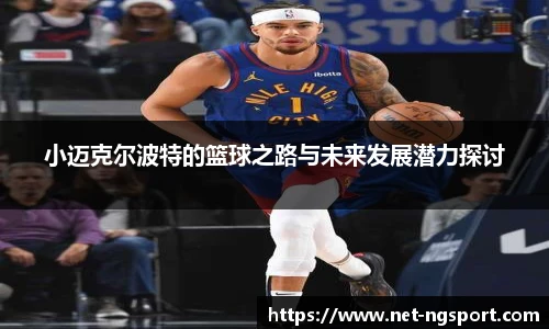 NG体育娱乐