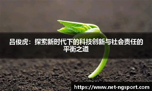 NG体育