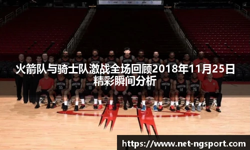 NG体育娱乐