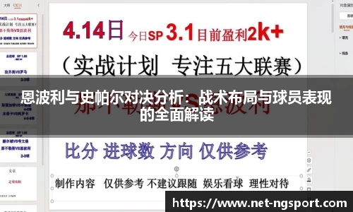 南宫NG体育