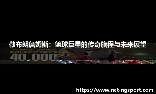NG体育娱乐