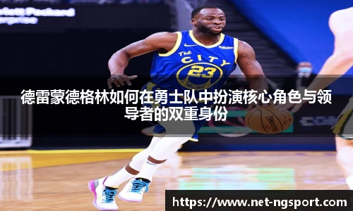 NG体育官网