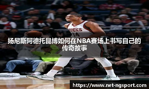 南宫NG体育