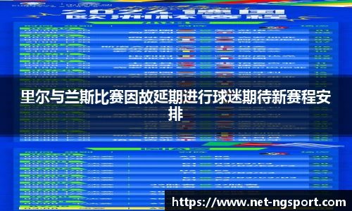 NG体育娱乐