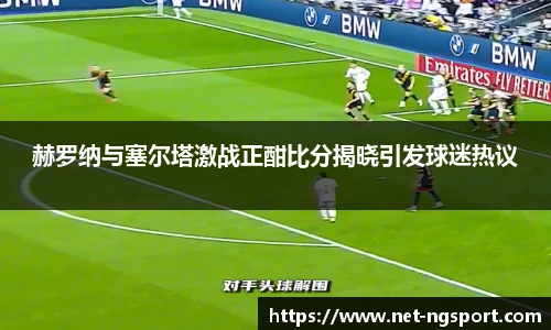NG体育官网
