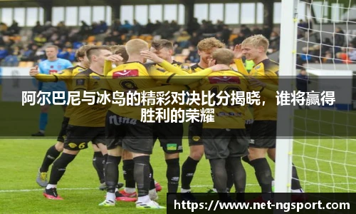 NG体育娱乐