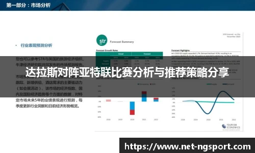 NG体育娱乐