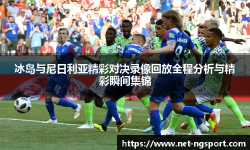 NG体育官网