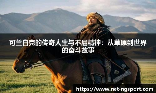 南宫NG体育
